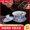 青花瓷盖碗茶杯德化白瓷茶碗带盖单个高档大号泡茶具功夫三才盖碗
