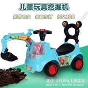 儿童挖土机型宝宝可坐电动骑玩具工程车超大挖掘机大号男孩可遥控