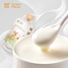 亚瑟贝拉儿童酸奶饮品宝宝酸奶，9.9尝鲜无添加蔗糖，营养牛奶100g*2