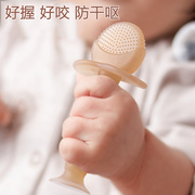 磨牙棒牙胶婴儿6个月以上4宝宝，硅胶防吃手神器宝宝口欲期咬胶玩具