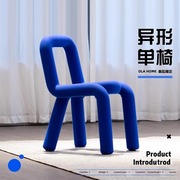 创意异型椅子网红梳妆台化妆靠背凳子设计师艺术感造型弯管椅餐椅