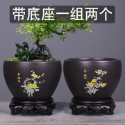 桌面花盆陶瓷大号，带托盘创意绿植，绿萝多肉紫砂釉盆景盆