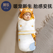 蒂乐新生婴儿抱被宝宝，春秋冬季纯棉初生，包被外出豆豆抱毯四季通用