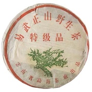 回收大益普洱茶2003年易武正山野生茶特级品绿大树云南七子饼班章