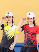 儿童羽毛球服短袖t恤男女定制比赛训练服速干透气乒乓球队服