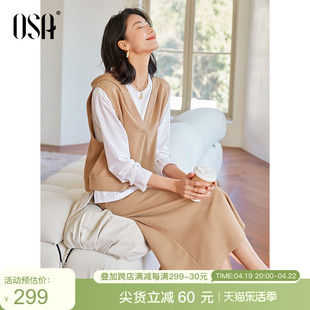 OSA欧莎秋装搭配一整套休闲气质套装女2023卫衣半身裙三件套