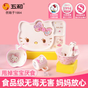 正版hellokitty餐具 食品级密胺材质