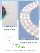 led光源模组圆形灯盘灯芯灯板灯条替换环形节能灯泡灯珠贴片照明