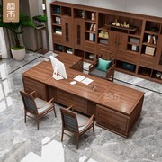 实木办公桌椅组合新中式乌金木老板桌总裁桌高档大班台办公室家具