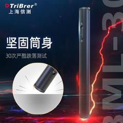 TriBrer上海信测10km红光光纤笔光20mW红光源光纤测试打光笔30公