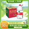 农夫山泉企业店饮用水天然水红盖瓶装4L*4家庭装整箱