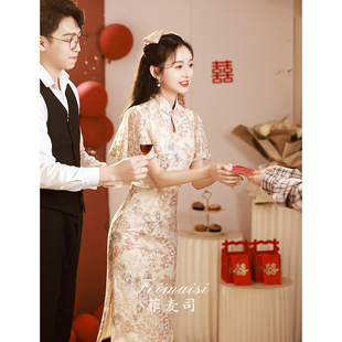 新中式旗袍敬酒服新娘优雅大气，复古粉色订婚礼服，日常款回门连衣裙