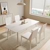 轻奢现代简约餐桌客厅家用小户型白色饭桌奶油风长方形饭桌组合
