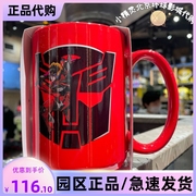 北京环球影城变形金刚大黄蜂马克杯陶瓷杯水杯茶杯热敏变色㊣
