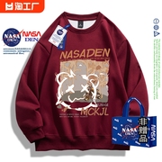 NASA联名秋冬季2023年纯棉长袖卫衣大码打底衫圆领宽松衣服女