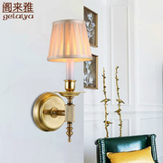 单头壁灯美式 全铜创意 欧式镜前壁灯客厅背景墙仿古头灯具卧室床