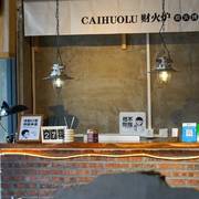 复古酒吧火锅店餐厅吊灯工业风露营风创意个性吧台咖啡厅酒馆灯具