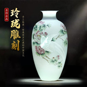 景德镇陶瓷器大师手绘花瓶半泥玲珑雕刻瓷瓶大号中式装饰品摆件