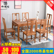 红木鸡翅木餐桌椅组合长方形，新中式休闲桌餐厅，饭桌简约实木餐桌