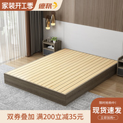 榻榻米床架实木床现代简约简易双人床排骨架落地床日式地台床矮床