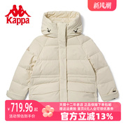 Kappa卡帕羽绒服女2023冬季户外保暖面包服高领连帽防寒外套