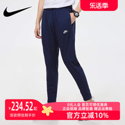 Nike耐克裤子男裤运动裤宽松透气休闲针织长裤BV2763