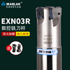 CNC杆EXN03R铣杆东芝LNMU0303片加工铣床合金杆数控杆