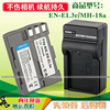适用于尼康EN-EL3e电池充电器D700 D90 D80 D70 d50 D70S D90S D200 D300 D100单反相机电池EL3E+电板USB座充