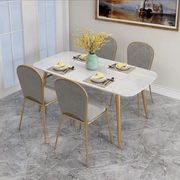 北欧大理石餐桌长方形岩板餐桌椅组合现代简约小户型饭桌家用椅子