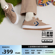 CONVERSE匡威 PL Vulc Pro制胜星箭男女翻毛皮滑板鞋A06652C