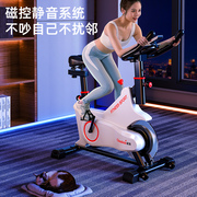 古米熊磁控智能动感单车健身车家用室内运动自行车减肥健身器材