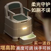 老人坐便器可移动马桶坐便椅家用成人座便器，孕妇室内便携式老年人