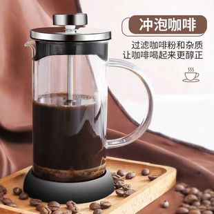 法压咖壶啡壶咖啡手冲壶玻璃冲茶器套装过滤杯咖啡过滤器具打奶泡