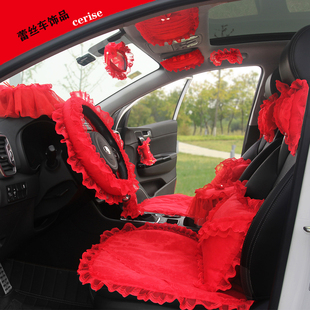 红色蕾丝花边汽车内饰，用品方向盘套把套排档，套手刹套靠枕后视镜套