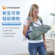 CY婴儿背带初生可横抱多功能透气出外简易前后可用抱娃神器