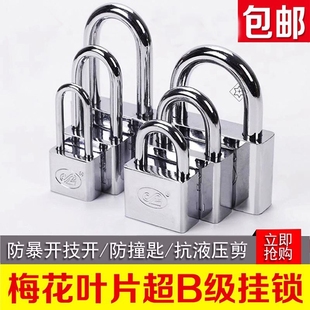 锁具不锈钢挂锁万能钥匙通开加长门锁防盗老式密码锁柜子锁迷你