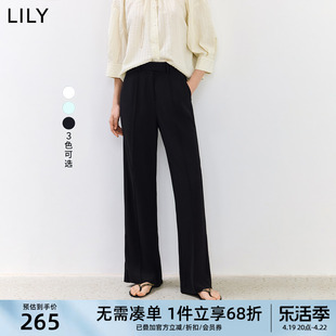 LILY2024夏女装复古凉感通勤气质垂感高腰显瘦直筒西装休闲裤