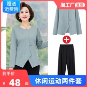 中年妈妈春装卫衣洋气上衣，中老年运动服套装女春秋休闲两件套