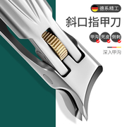 德国斜口指甲单个装大号指甲剪修甲工具套装尖头指甲钳甲沟专用