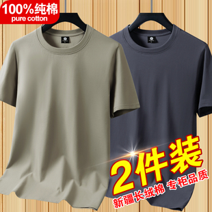 100%纯棉新疆夏季短袖t恤男纯色宽松大码体恤，半袖打底衫t上衣