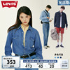 levi's李维斯(李维斯)春季情侣牛仔长袖，衬衫蓝色时尚休闲衬衣外套