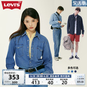 Levi's李维斯春季情侣牛仔长袖衬衫蓝色时尚休闲衬衣外套