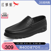 红蜻蜓男鞋2024春季套脚休闲皮鞋男士真皮舒适一脚蹬通勤皮鞋