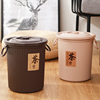 功夫茶具配件茶桶茶渣桶排水桶家用小号茶，水桶茶盘茶道茶台垃圾桶