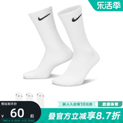 nike耐克袜男女，三双装篮球训练健身运动休闲中筒袜