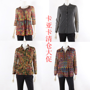 卡亚卡2024春秋装女装，台湾沙长袖，t恤衬衫
