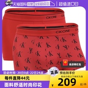 自营Calvin Klein/凯文克莱两条装男士本命年红内裤时尚