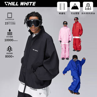 CHILLWWHITE3L冲锋衣滑雪服套装男单板防水户外女多巴胺ins风