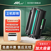 适用 得力M1800DW碳粉盒 得力M2023DWs墨盒M2300ADW激光打印机墨粉盒T1A多功能一体机碳粉盒T202A硒鼓黑色