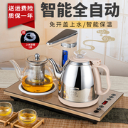 全自动上水壶电热烧水壶家用抽水式泡茶具，专用保温茶台一体电磁炉